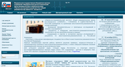 Desktop Screenshot of niiorramn.ru