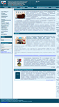 Mobile Screenshot of niiorramn.ru
