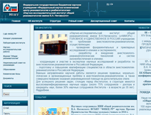 Tablet Screenshot of niiorramn.ru